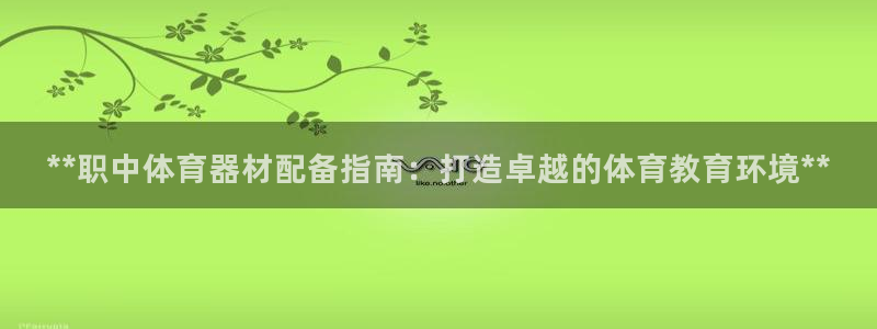 凯时官网手机版下载